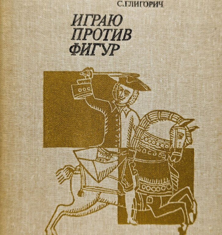 Images