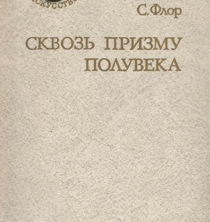 Images